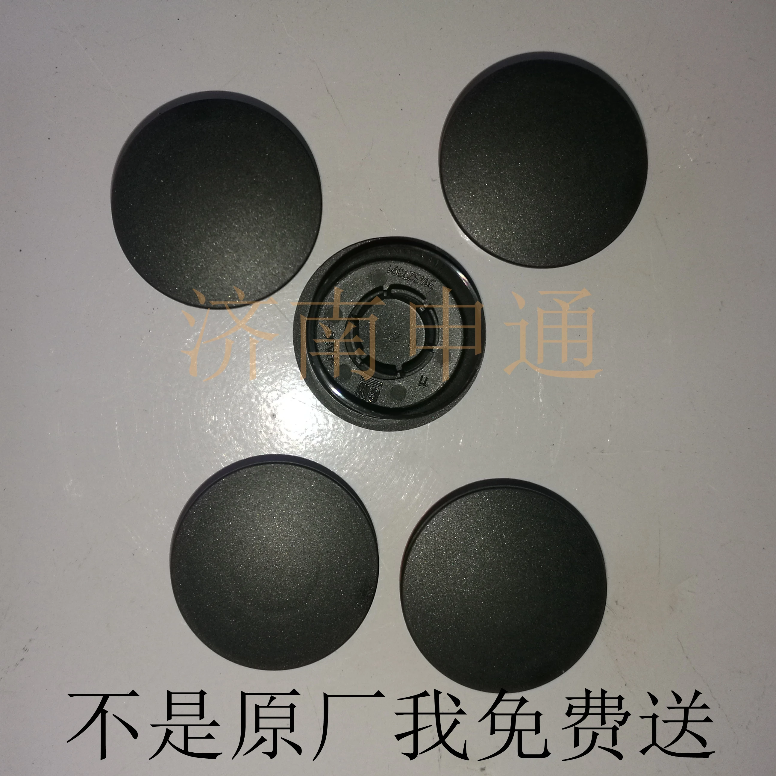 

1pc for chevrolet AVEO trax malibu Cruze front upper cover arm cap