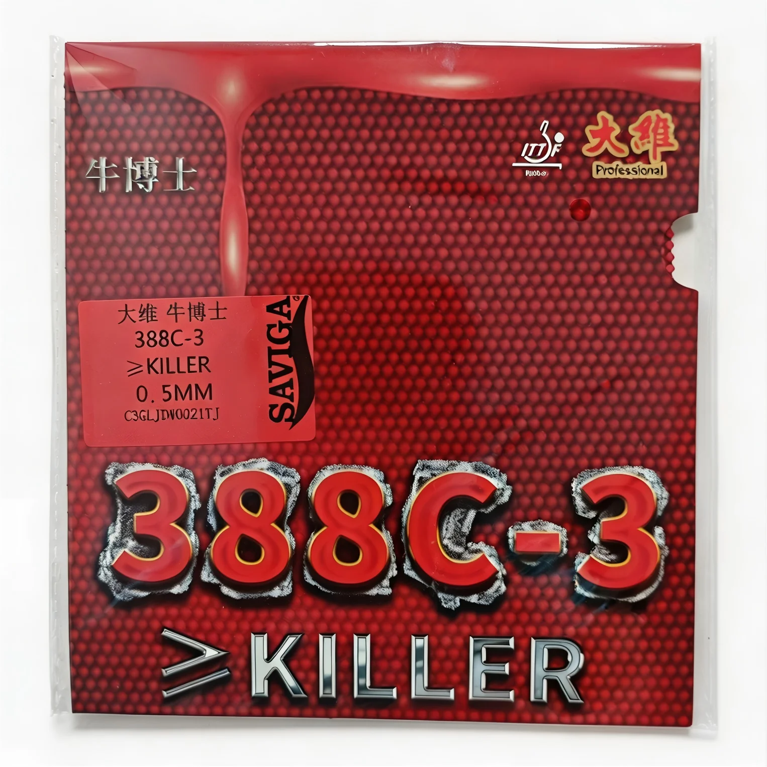 DaWei Doctor Cow 388C3 Table Tennis Paddle Natural Rubber Single Layer Particle Sponge High Control Performance  Pong Pad...