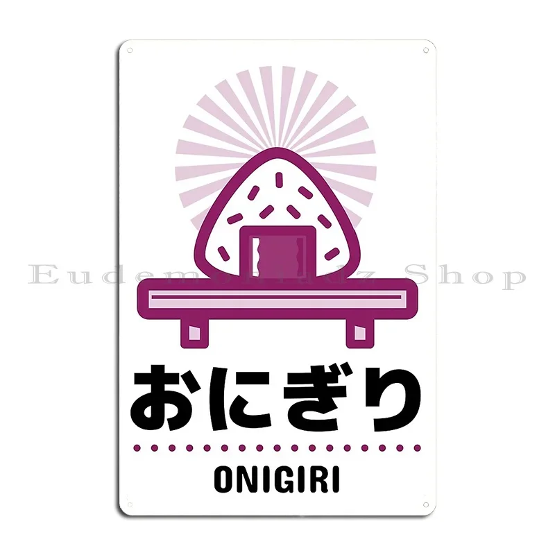 Onigiri Tamgustam Metal Plaque Party Printing Club Custom Create Tin Sign Poster