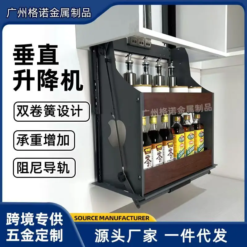 

Kitchen Hanging Cabinet Lift Basket Cabinet Vertical Drop-down Seasoning Seasoning Basket Upper And Lower Buffer Double-layer Ra