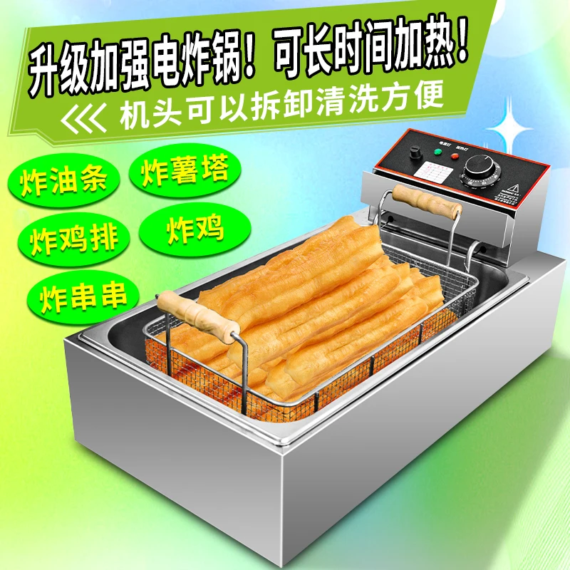 Protection Electric Fryer Kanto Noodle Cooking Stove Fried Chicken Chips Fritters