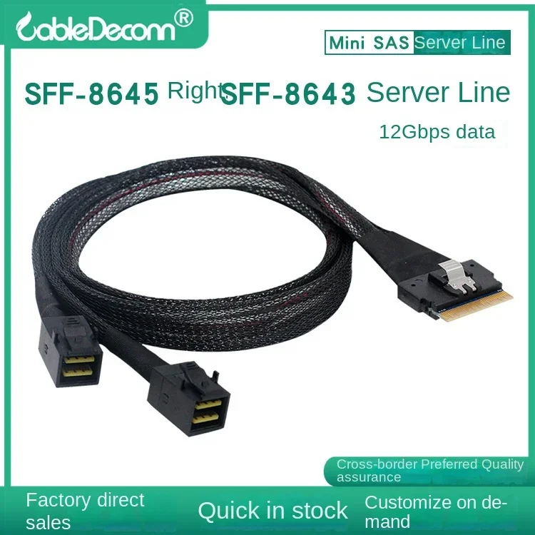 

SFF-8654 8i to 2 * SFF-8643 array card connection line SLIMSAS4.0 high-speed data line