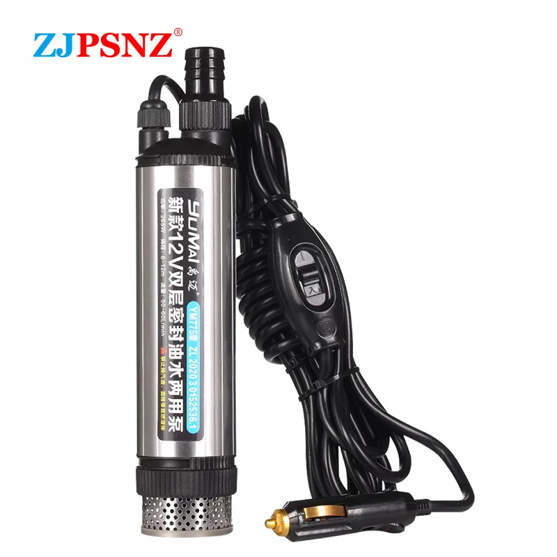 자동차 오일 펌프 전기 펌프 이송 펌프 워터 펌프 순수 구리 모터 265W 고출력 연료 주입기 12V 24V 60L/min