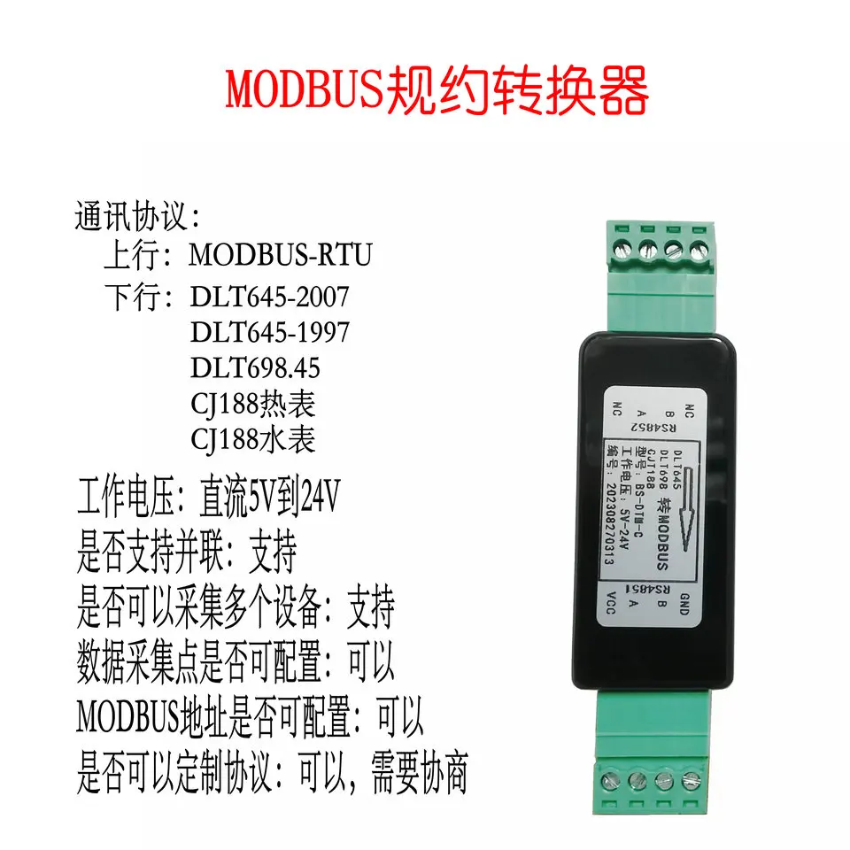 

Electric Meter DLT645 DLT698 Water/Heat Meter CJ188 to MODBUS Protocol Converter Collector