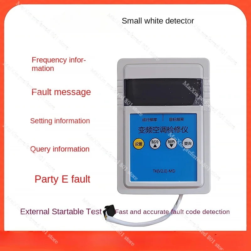 Frequency conversion air conditioner tester Repair instrument Frequency conversion fault maintenance and detection tool