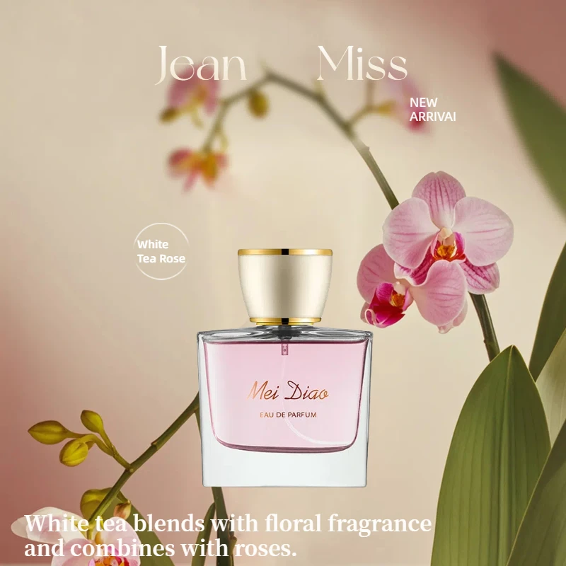 

Xiaocheng Yixiang Women's Perfume 50ml Refreshing Natural Long-Lasting Light Perfume Collection Gift Box Set