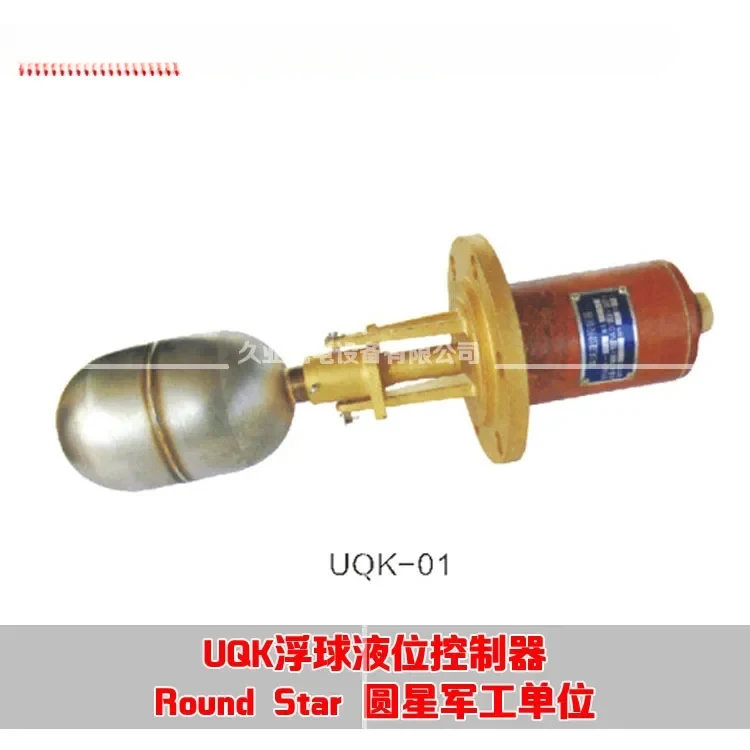 

Instrument Factory Four Round Star UQK Float Level Controller UQK-01 UQK-02 UQK-03
