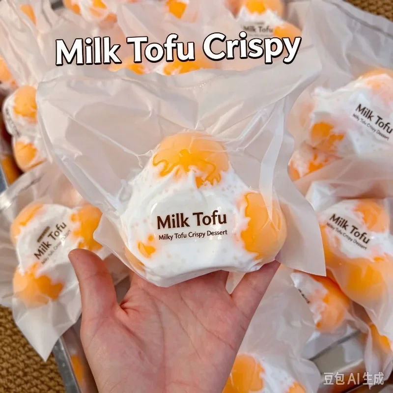 Squishy Handmade Ball Simulation Milk Tofu Pouch Crackling Wax Balls Squeeze Bag Stress Relief ASMR Fidget Toys