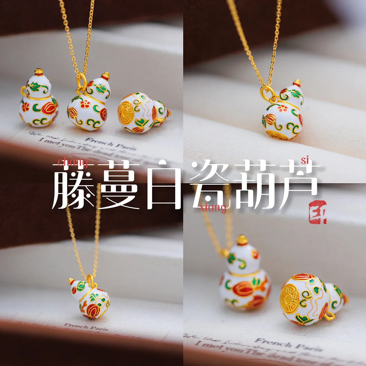 9999 real glod   enamel white porcelain vine Peony Gourd Pendant Women's collarbone necklace
