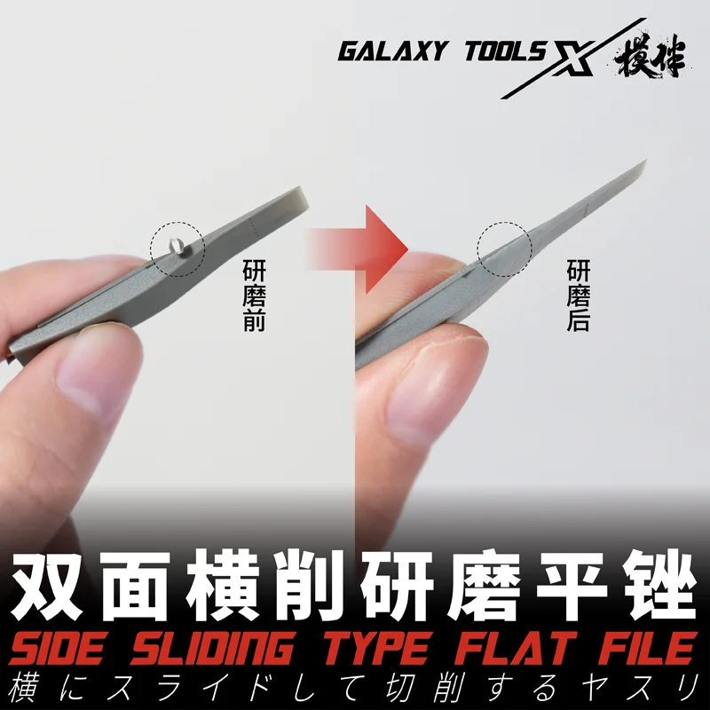 Hobby grinding tools gk water spout grinding Single Texture Design Powerful cutting Double sided use For Miniature model