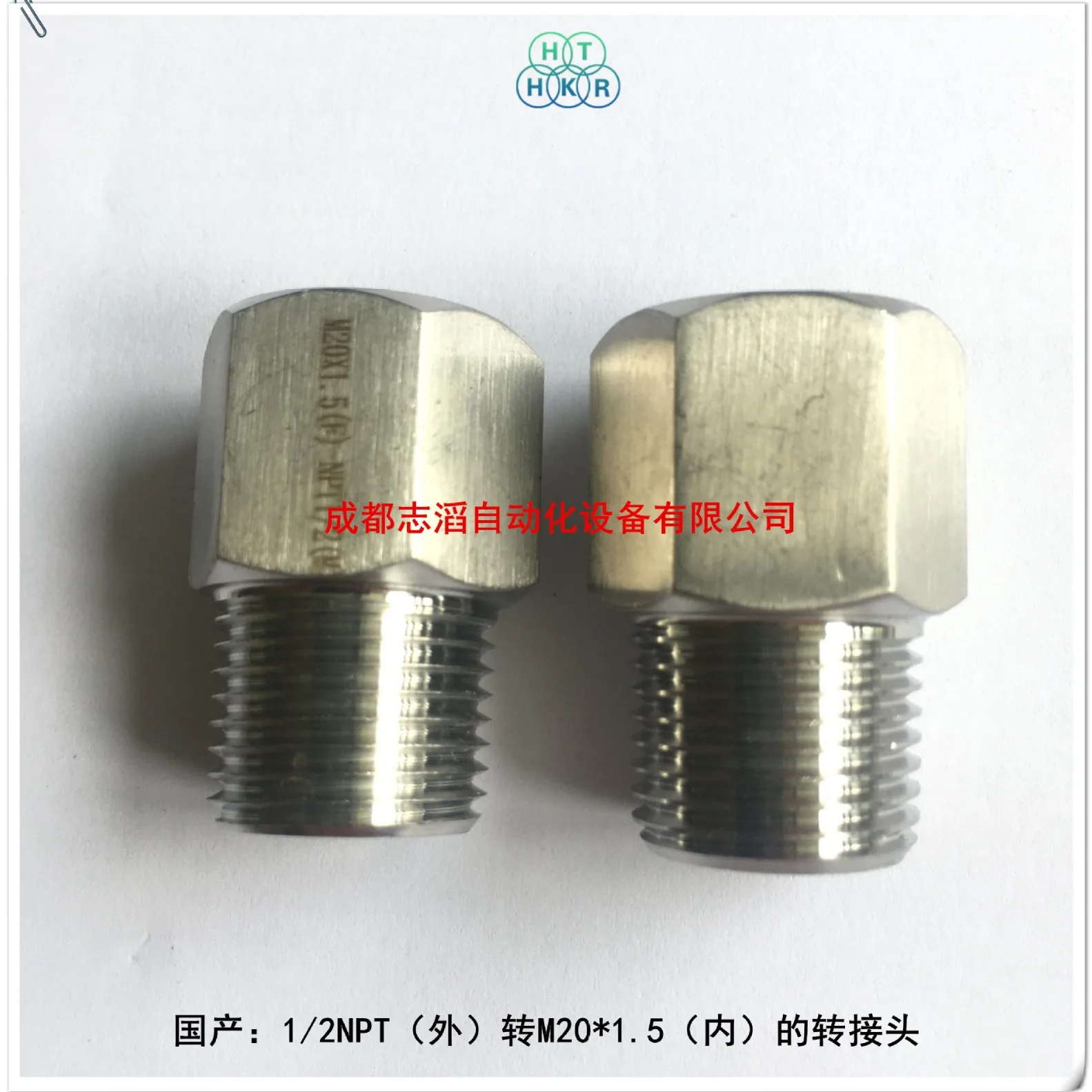 2025 1/2NPT إلى M20 * 1.5 محول هيلونج الملف اللولبي صمام لفائف محول السلك الخارجي إلى السلك الداخلي