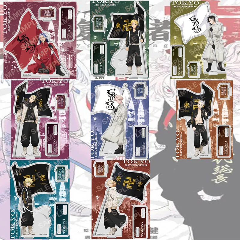 Tokyo Revengers 15CM Classic Anime Scene Acrylic Stand Figure Tabletop Display Ornament Collection Merchandise Keychain