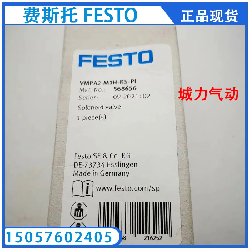 

Festo FESTO Solenoid Valve VMPA2-M1H-KS-PI 568656 Genuine Stock