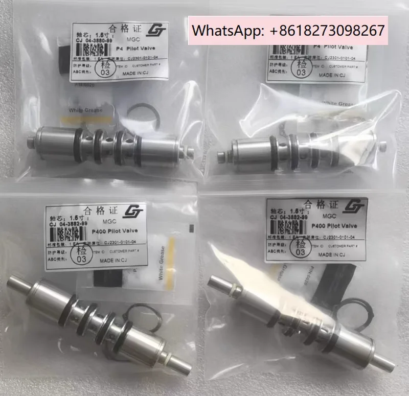 04-3882-99 Axial Di… - image