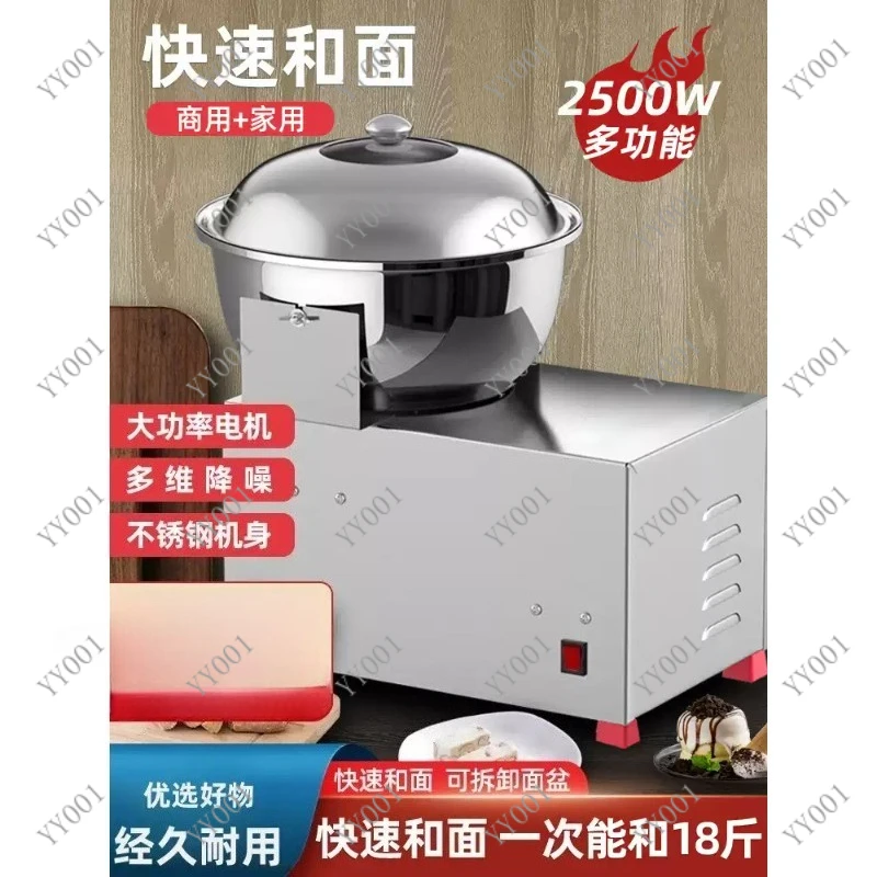 3/5/8kg Commercial Dough Mixer Stainless Steel Automatic Kneader for Bakery