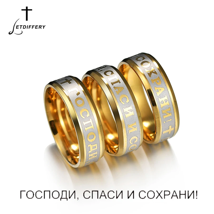 Letdiffery Religious Christian Midi Ring Stainless Steel Russian Jesus Cross GOD SAVE US Amulet Ring for Men Punk Jewelry