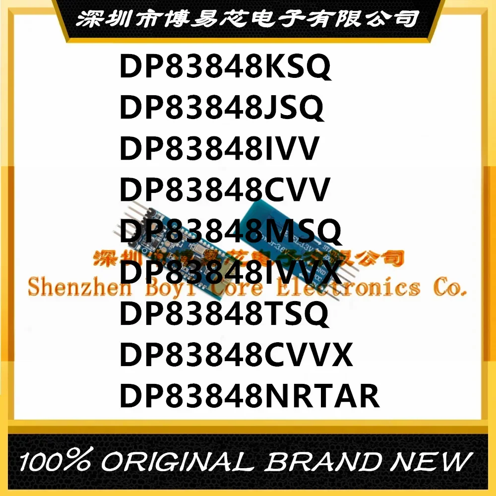 

DP83848IVV/NOPB DP83848JSQ DP83848KSQ DP83848TSQ DP83848CVV DP83848IVVX DP83848MSQ DP83848CVVX DP83848NRTAR PC shell