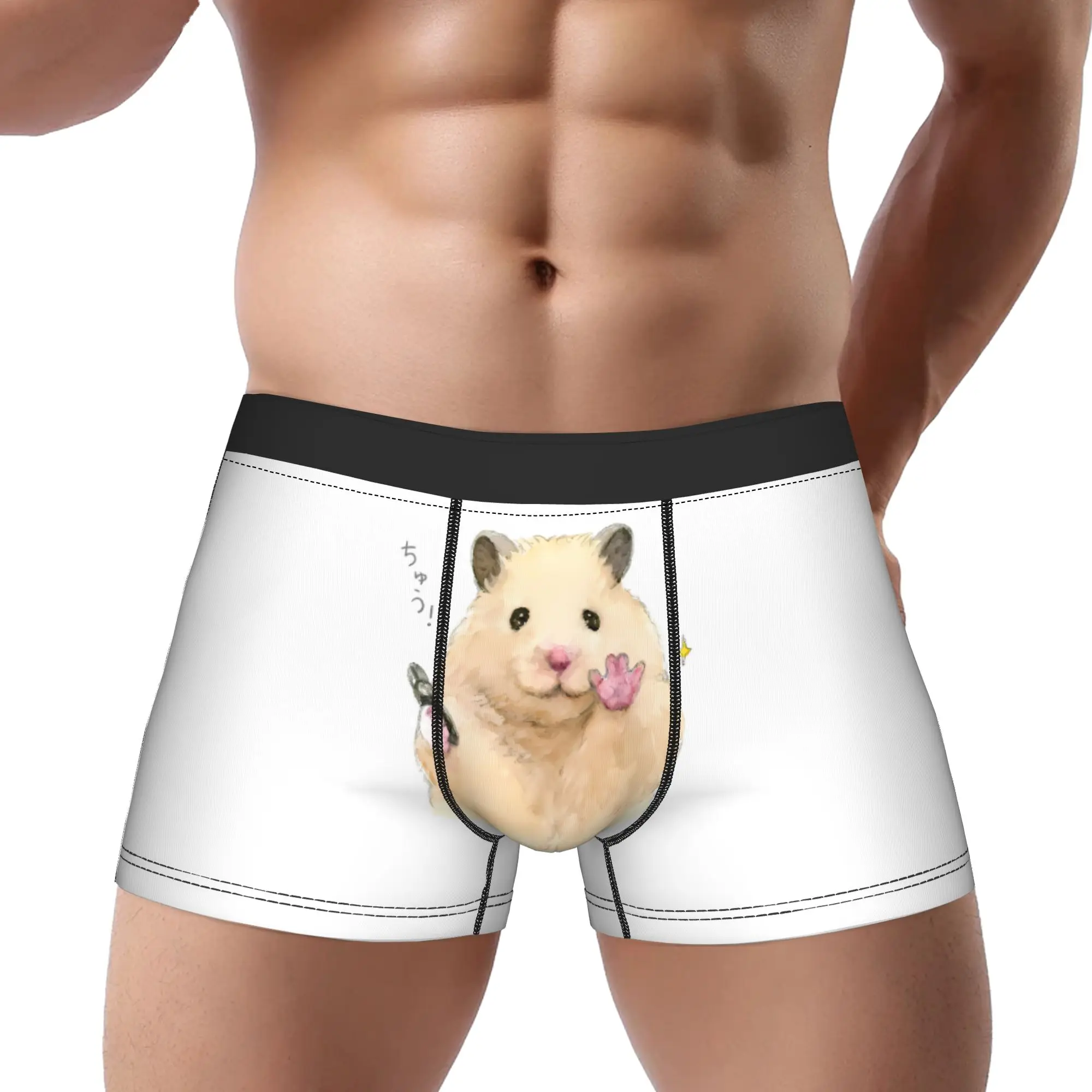 

Hamster Underwear Man Polyester Boxer Briefs Underpants Printed