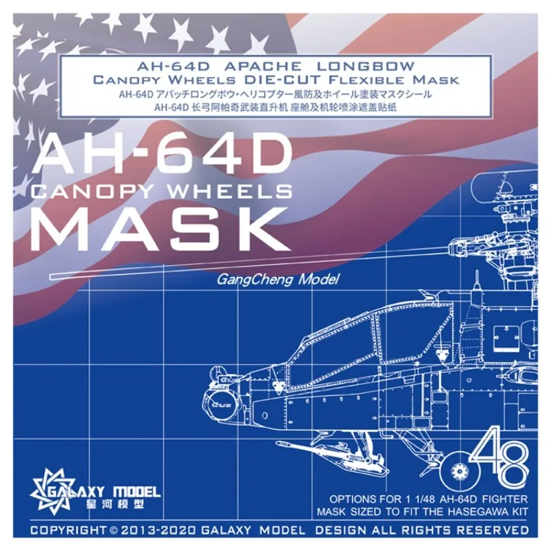 Galaxy C48008 Flexible Mask Sticker for 1/48 Scale Aircraft Model DIY Christmas Halloween