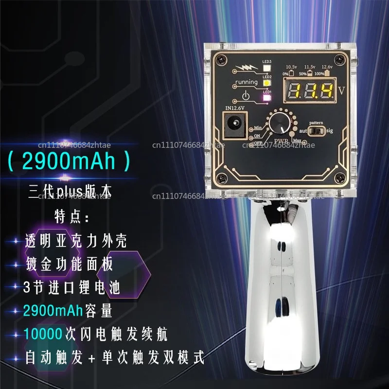 Third Generation Plus 80W 6A Tesla-Coil Gun Portable Handheld Tesla-Coil High Voltage Generator Artificial Lightning Tesla-Coil