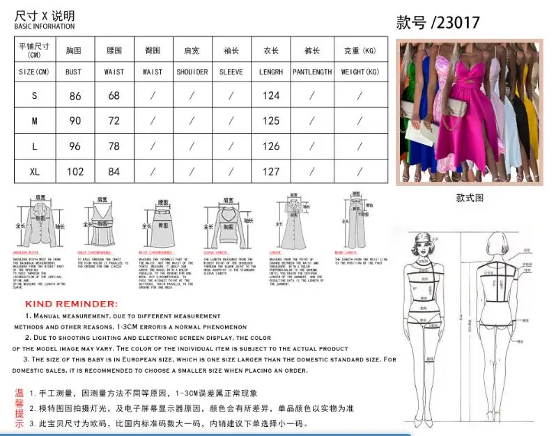 الصيف كاميس فستان المرأة بلا أكمام الجوف خارج بلون كبير فستان محكم من عند الصدر ويتدلى بشكل واسع السباغيتي حزام مثير سبليت فستان طويل للشمس