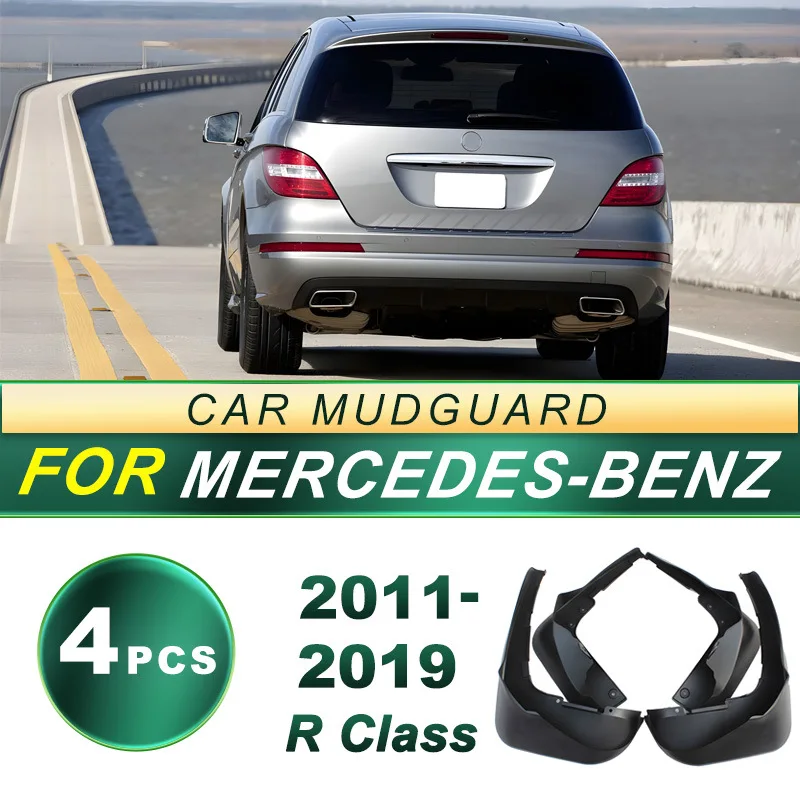 

Suitable for 2011-2019 Mercedes Benz R series tire anti splash mudguard soft rubber mudguard modification accessories