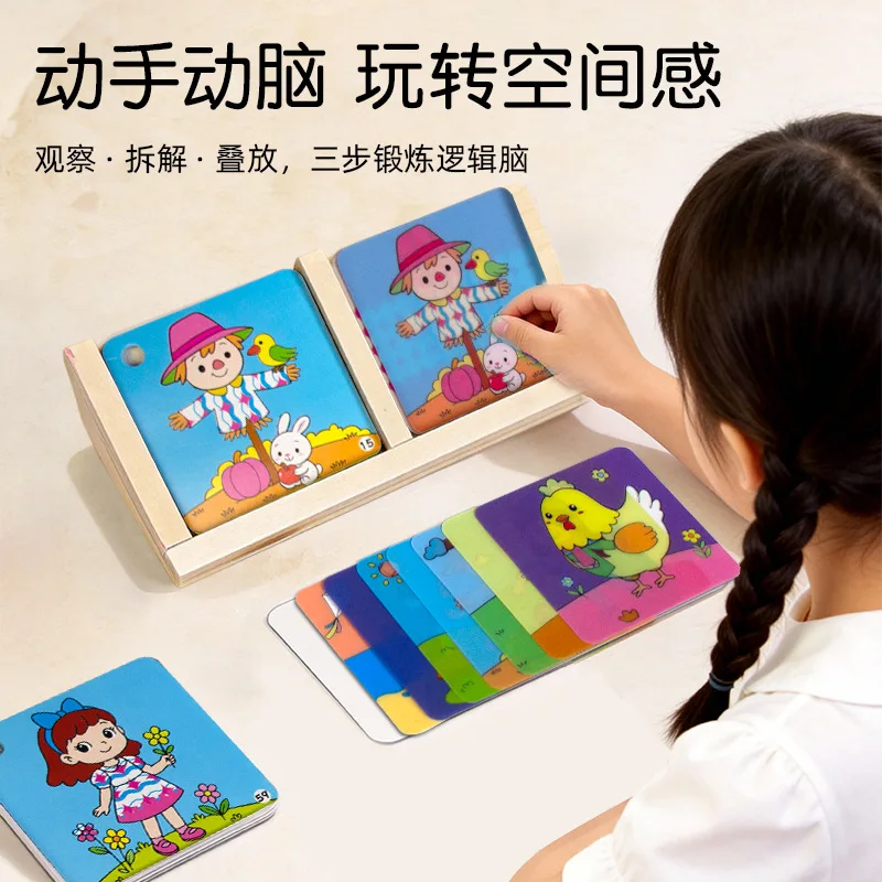 Wearing Layered Music, Designer Children's Geometric Puzzle Toys, Exercise Graphic Spatial Thinking, Logical Imagination
