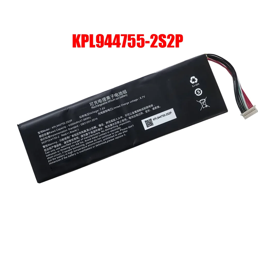 

Battery KPL944755-2S2P 7.6V 47.88Wh 6300mAh New