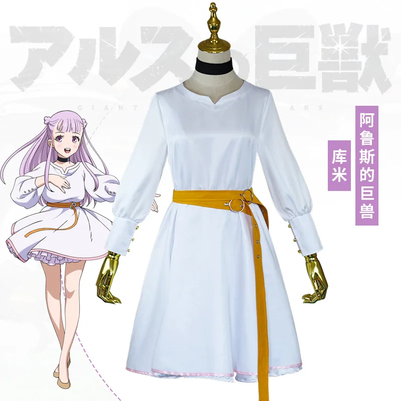 

Kumi's Cosplay Dress With Lace For The Giant Monster No 22 In The Anime Arusu For Women