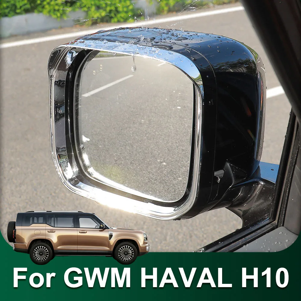 Fit For GWM H10 HAVAL H10 Rear View Mirror Rain Eyebrow Frame ABS Material Car Parts Effective Rain Shelter And Water Diversion
