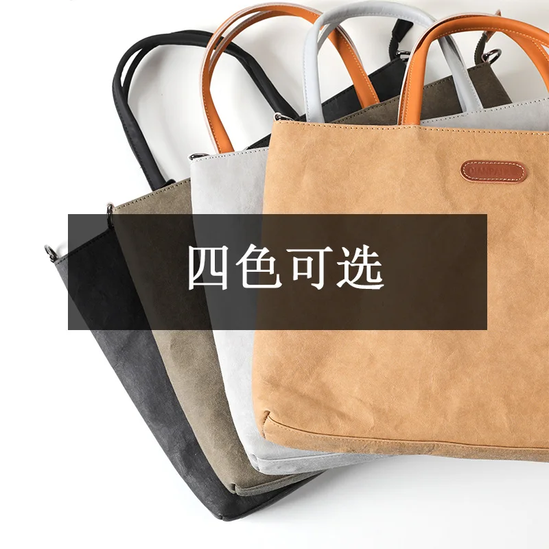 Bag Kraft paper notebook liner bag is suitable for 14-inch shoulder crossbody large-capacity laptop bag