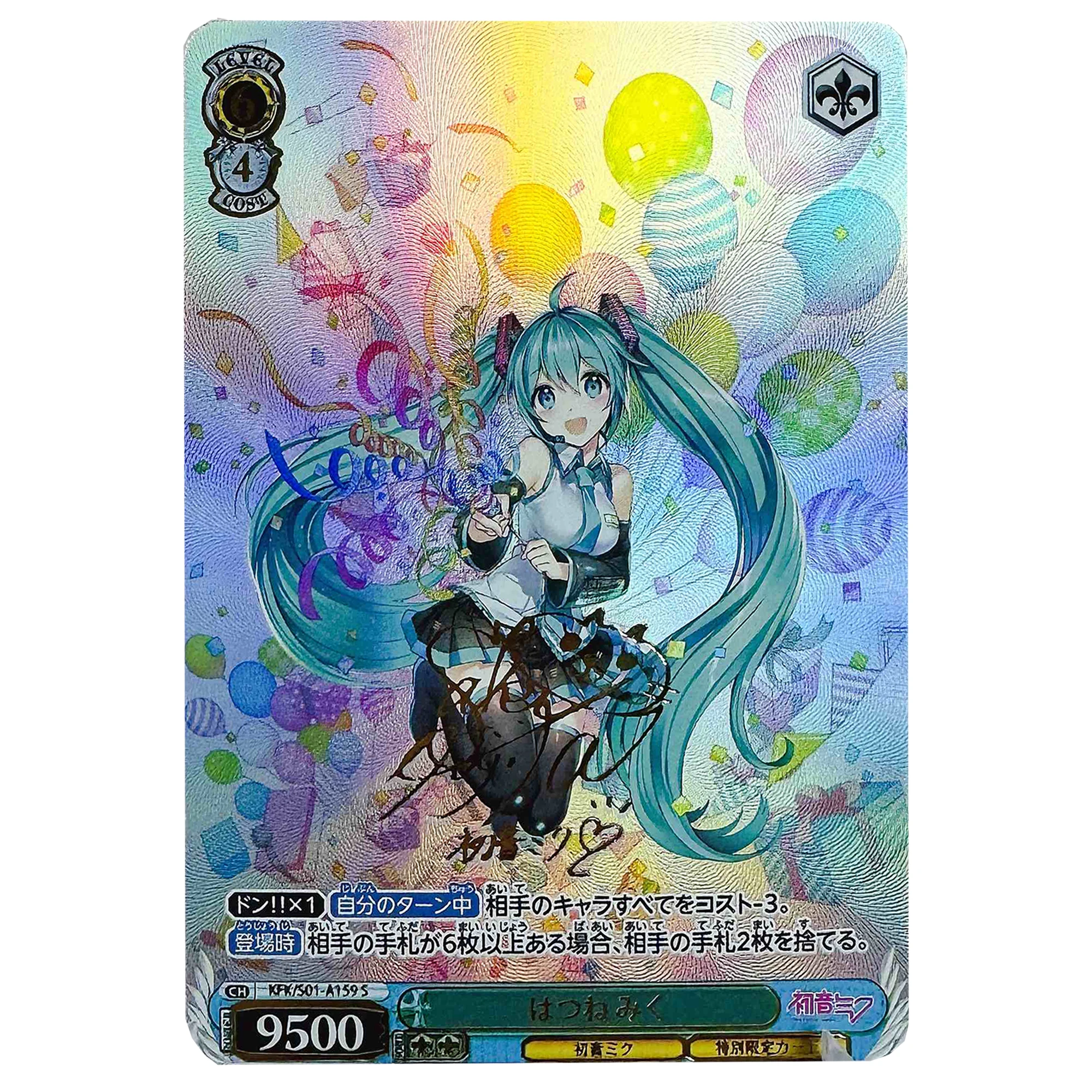 16 รูปแบบ DIY Self Made Miku คอลเลกชันการ์ดการหักเหสีแฟลช Hot Stamping การ์ดลายเซ็น Tsukino Usagi อะนิเมะการ์ดของขวัญ