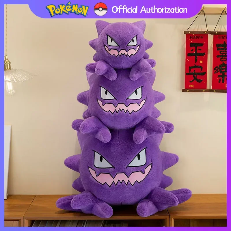 Gengar 30CM-75CM Pokemon Plush Toy Anime Gastly Pillow Plushie Cartoon Haunter Stuffed Doll Pokémon Souvenir Toys Birthday Gift