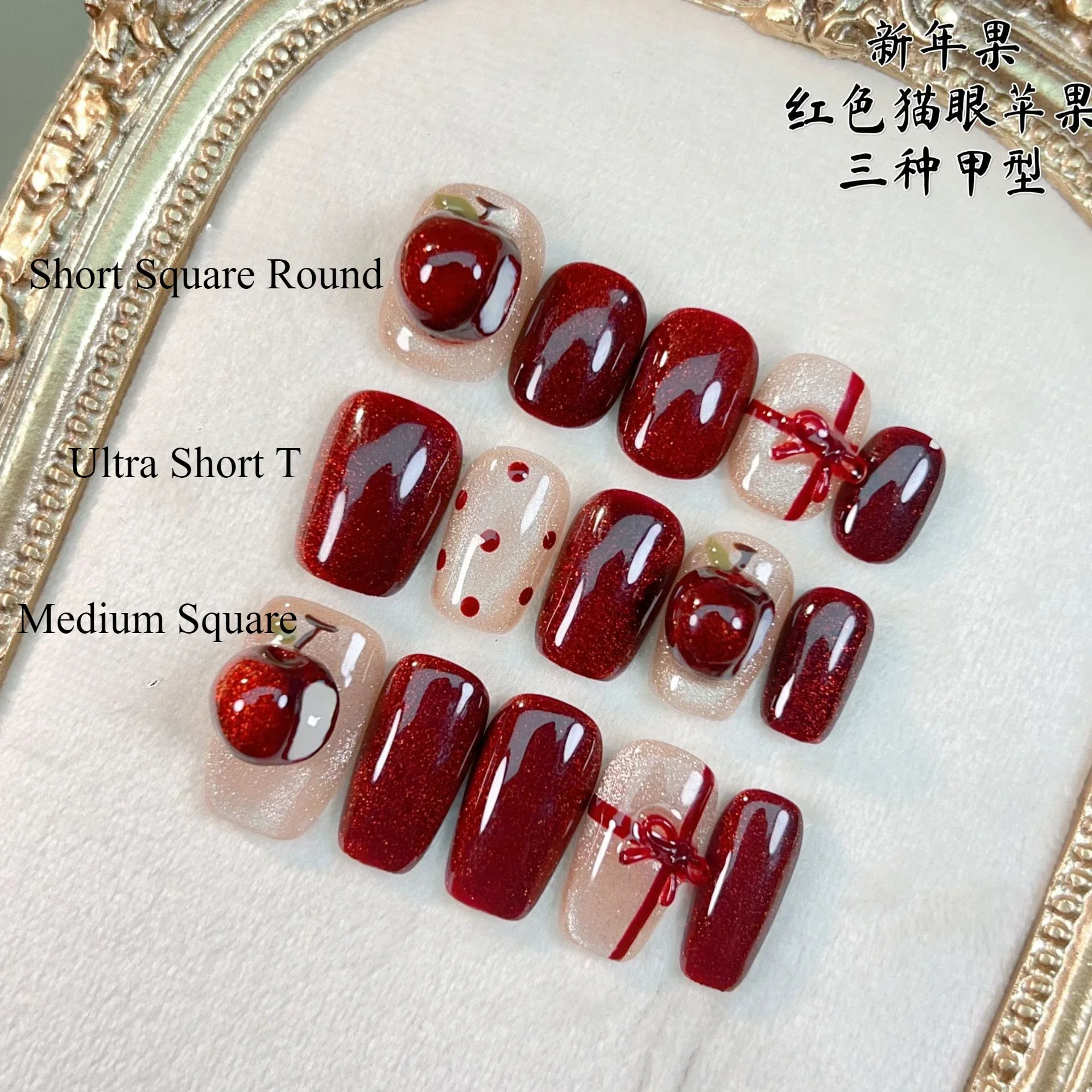 New Year Red Cat Eye Handmade Wearable Fake Nail 3D Apple Apolka Dot Light Luxury Premium Three Types Style False Artistic Nail