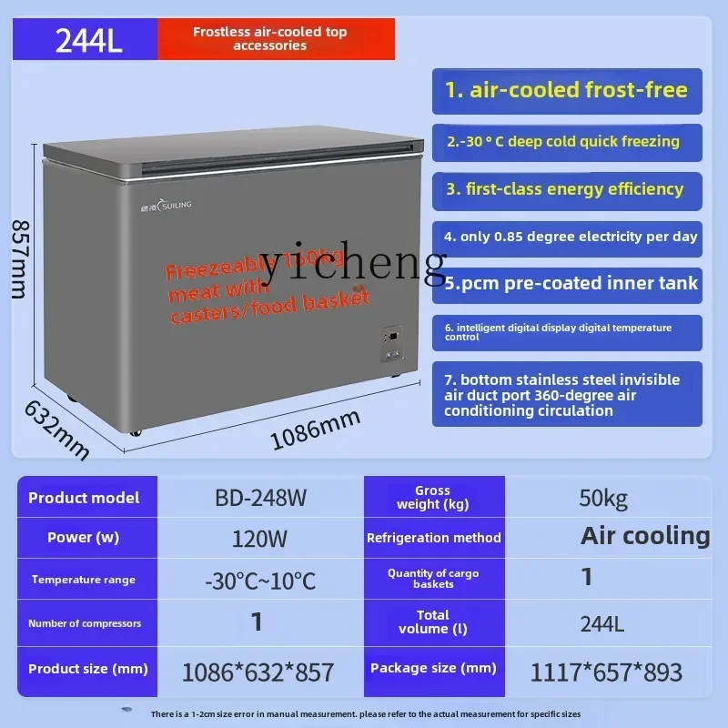 zz freezer household freezer air-cooled frost-free refrigerator household first-class energy efficiency