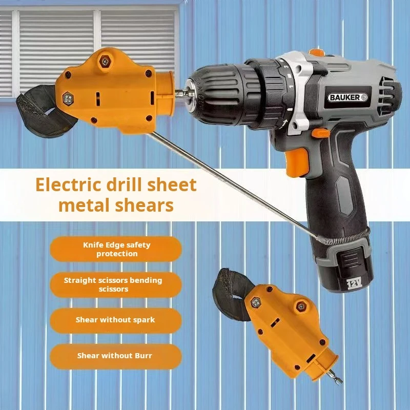 

Многофункциональный станок для быстрой резки Электрические ножницы Модификация электрической дрели Резка листового железа Инструменты для листового металла