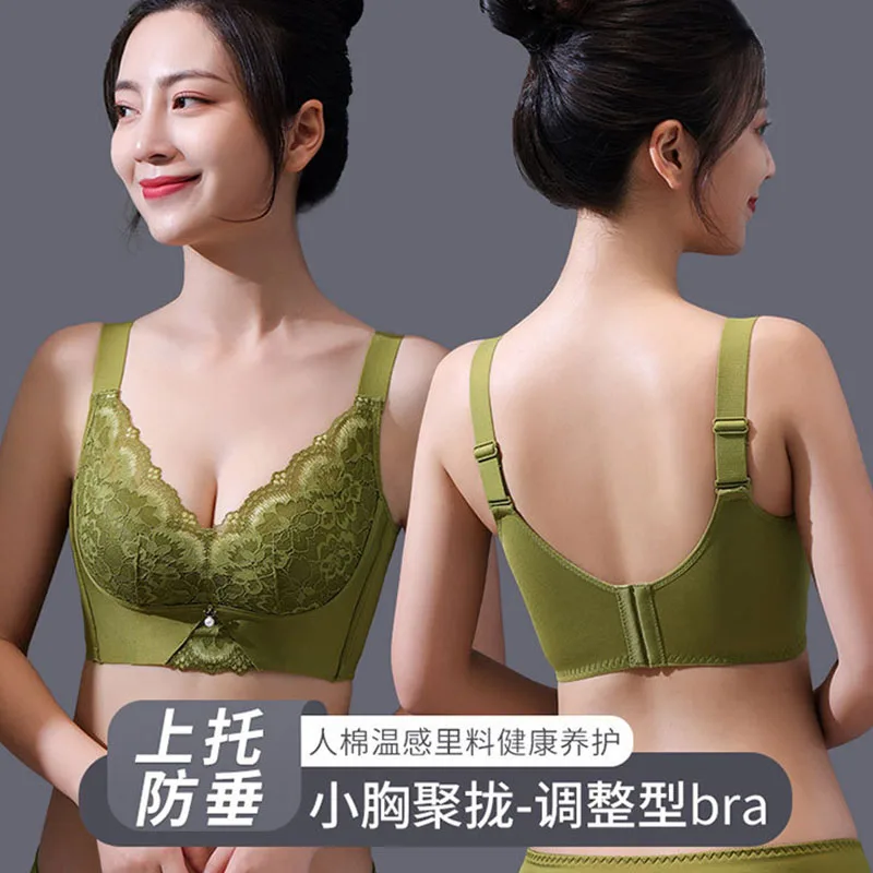 Small Chest Underwear Women Gathered Anti-Sagging Bra Soft Comfortable Wipe Chest No Underwire Breathable Bra Lace Bra