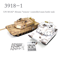 3918-1 COOLBANK 1:16 RC Tanks UN Custom Graffiti Edition US M1A2 Abrams Tank Model V7.0 henglong tank RC Military Vehicle Toys