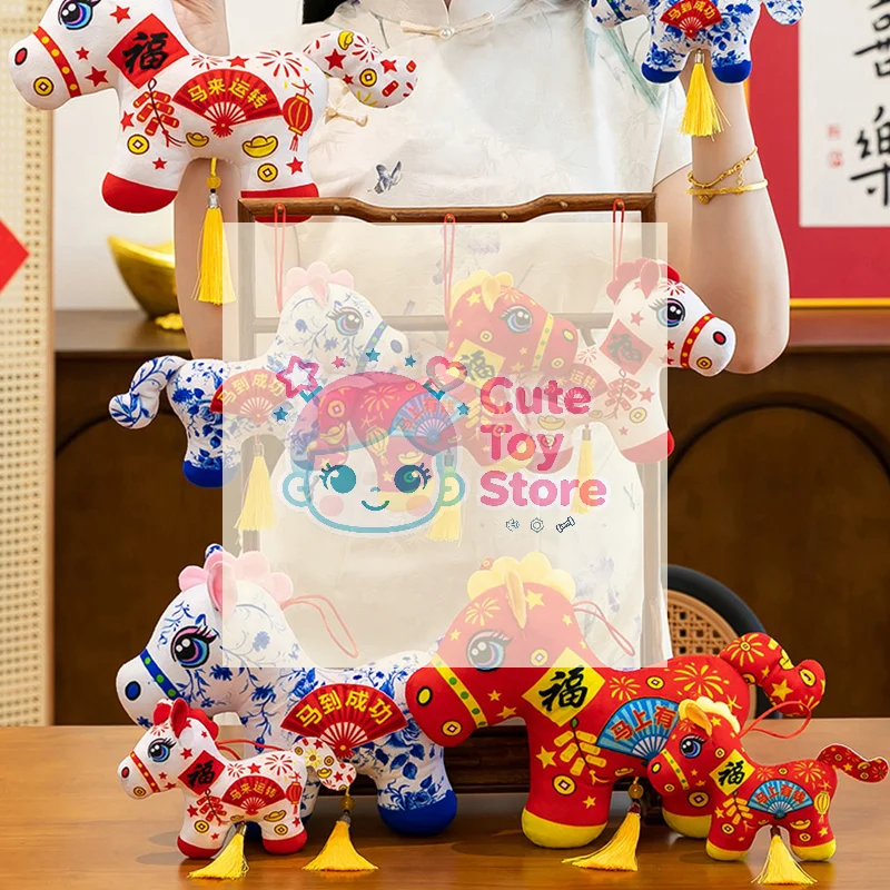 

11/13CM Red Lucky Horse Plush Toy Horse With Suction Cup Stuffed Pendant Ornaments Horse Doll Home Car Decor