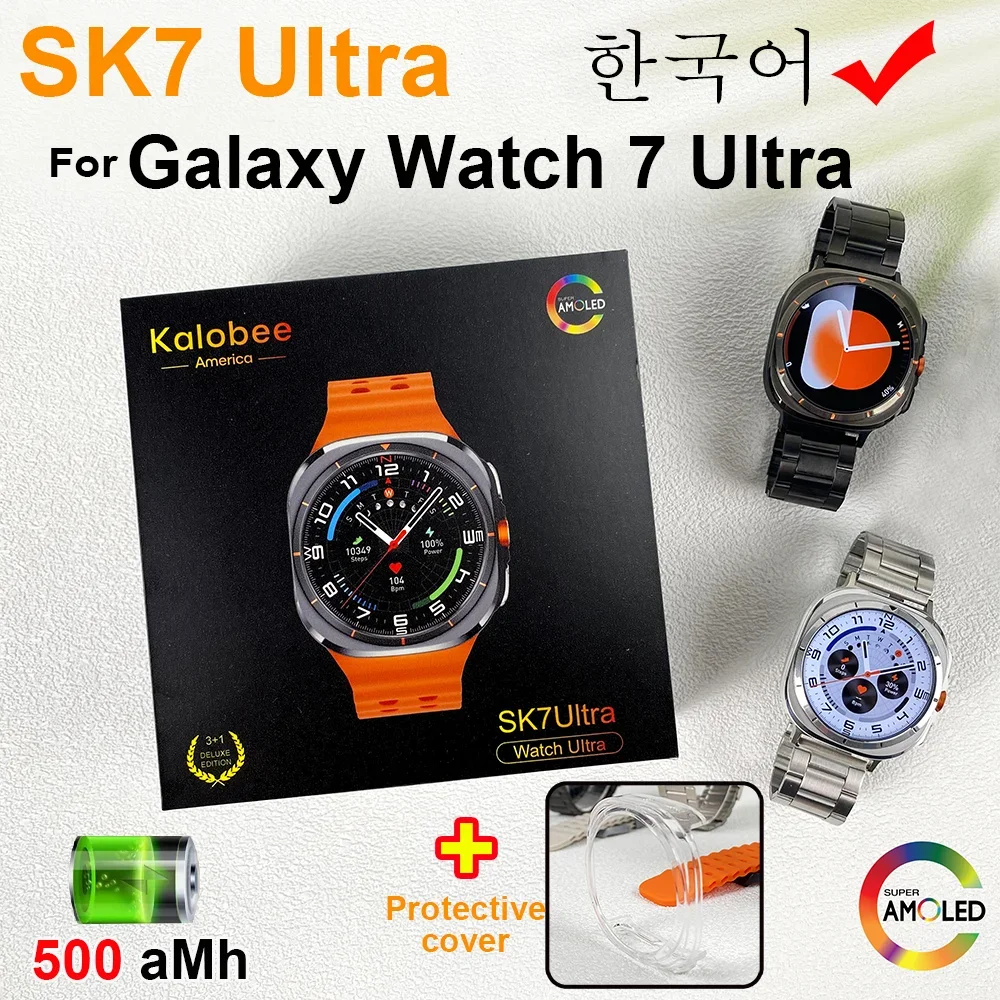 2024 New For Samsung Galaxy Watch Ultra 7 Smart Watch 500mAh GPS Track Men Watch AMOLED 5.3 BT Call IP68 Sports Smartwatch SK7