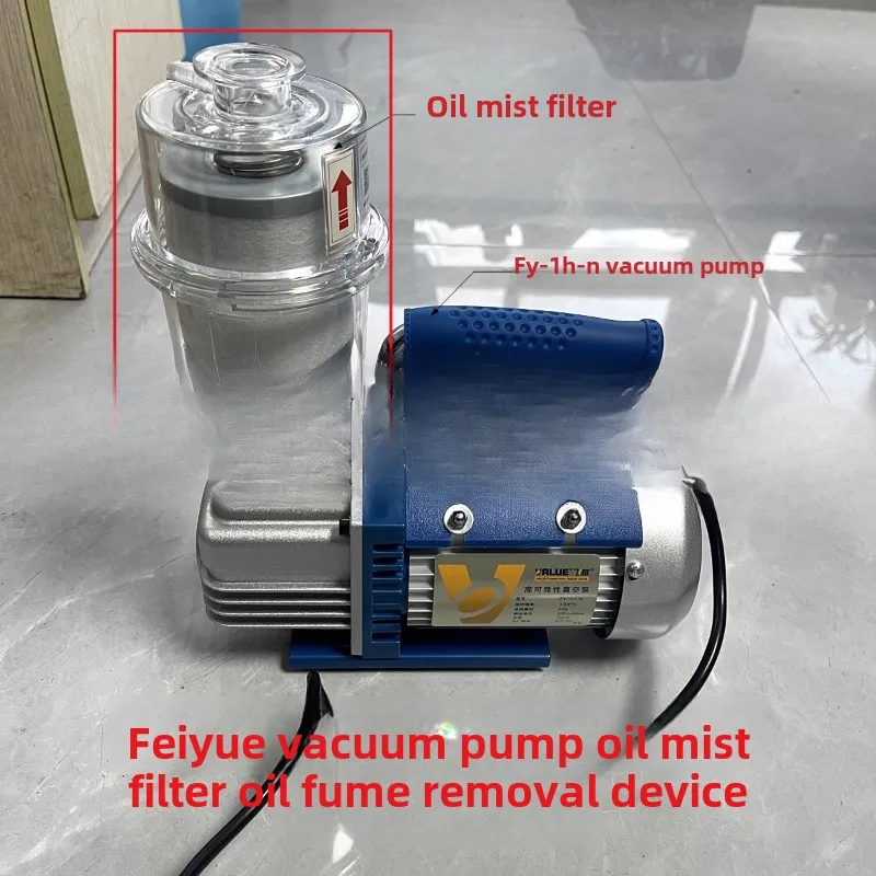 

Vacuum pump exhaust filter oil mist oil filter oil removal device