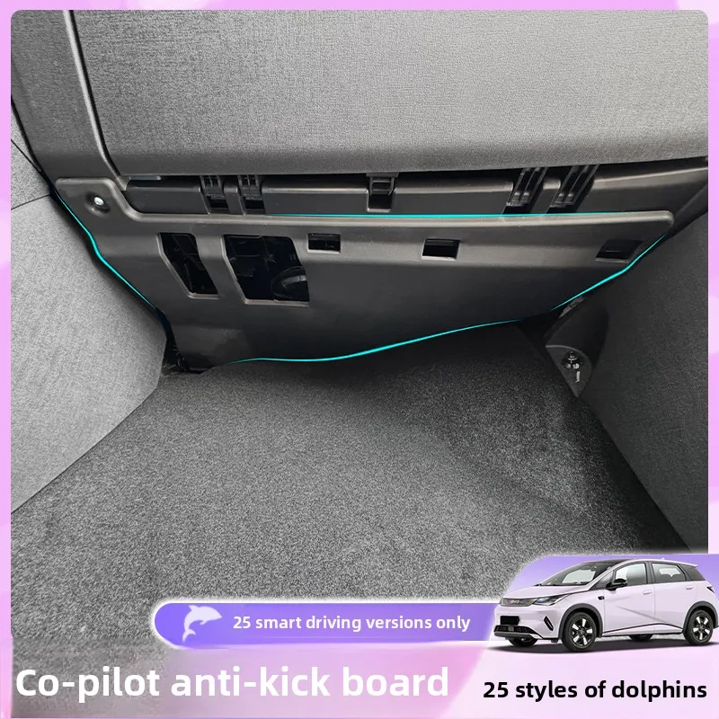 

Co-pilot Anti-kick Guard Board Line Protective Board Shield Buckle Non-destructive Installation for BYD Dolphin 25 Smart Driving