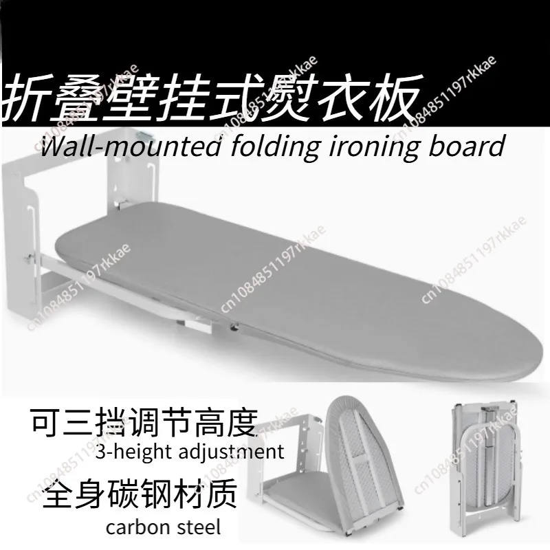 Foldable Wall-Mounted Carbon Steel Ironing Board, Space-Saving Ironing Station Suitable for Household, Hotel & Laundry Room