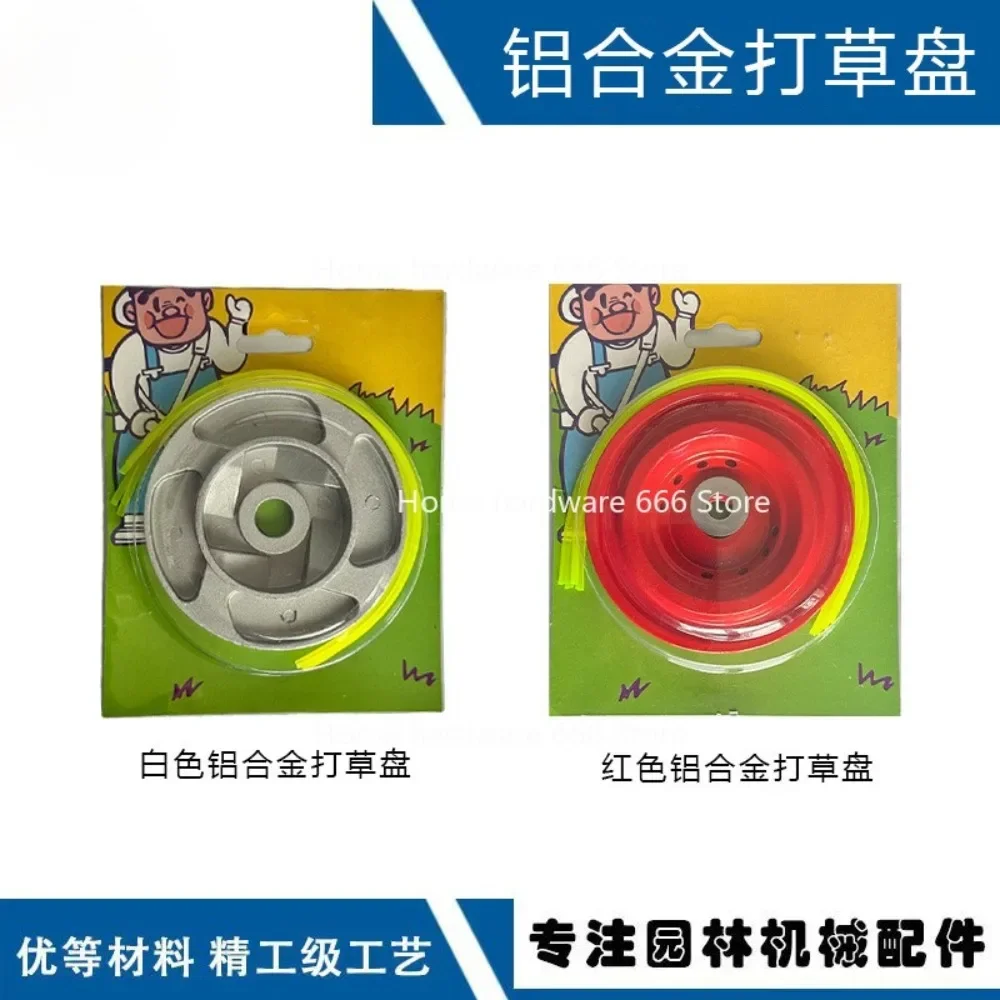 

Grass Mower Aluminum Alloy Lawn Tray Aluminum Lawn Mower Simple Thickened Lawn Mower Tray