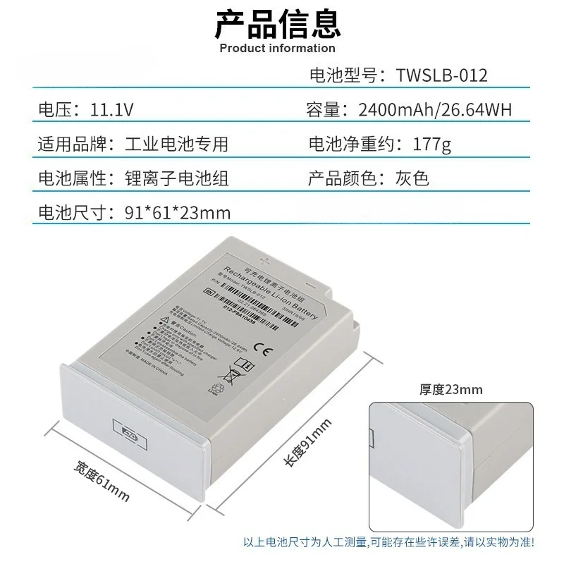 For 2400mah 11.1v EDAN IM12 IM20 IM3 TWSLB-012 Monitor Battery