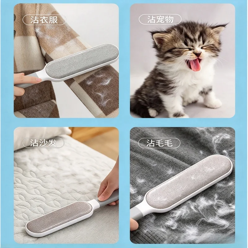 Manual Electrostatic Lint Remover Brush Double Sided Pet Hair Removal Tool for Clothes Sofa Carpet Furniture