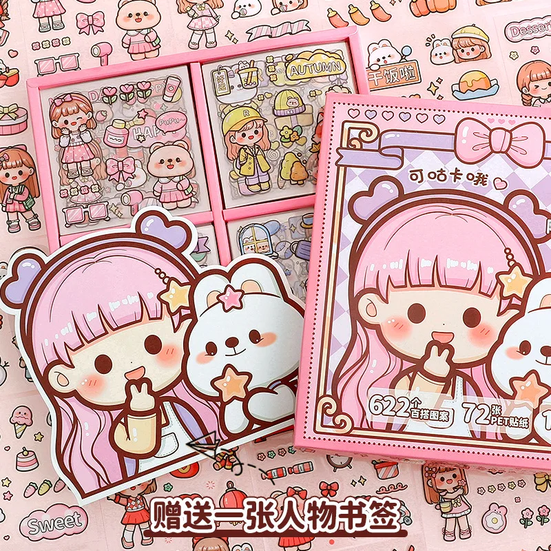 Telado Multi Sauce Waterproof Sticker Gift Box Cute Cartoon Hand Ins Hand Ledger Material Tape Set Stickers Kawaii