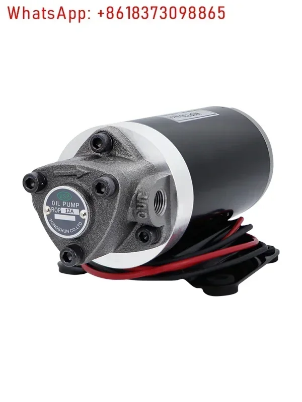 

24V electric oil pump, small 12V triangular cycloid pump ROP-12A self-priming pump