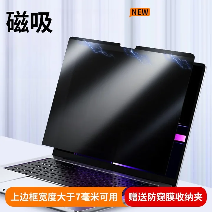 Магнитная пленка 20.00 Second Black Screen