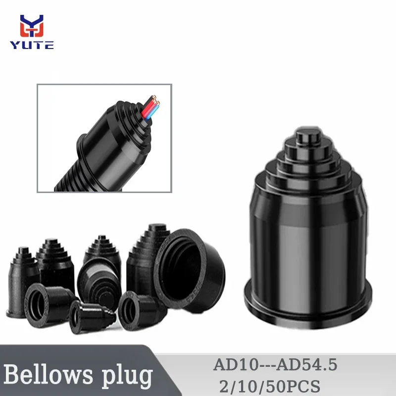 Corrugated pipe plug connector plug wire harness protective sleeve internal thread connection waterproof hose sealing